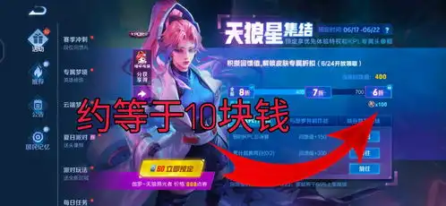 赛季仅剩5天不到,大乔白鹤梁神女延迟上架,新赛季无档期

