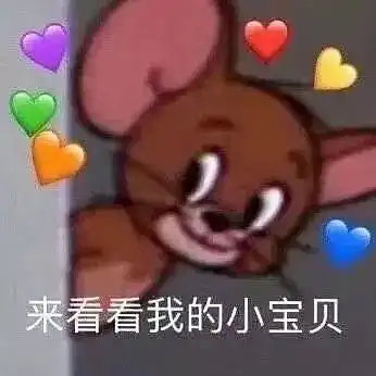 今天吃饺子的相册表情包战斗模式
