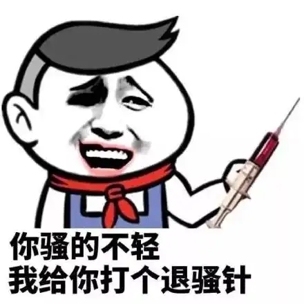 2年跳槽20次,跳槽叔靠赔偿挣了6万
