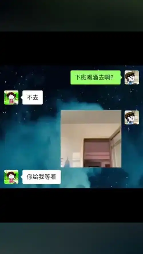 出来喝酒小趴菜表情包表情包套路表情包搞笑喝酒
