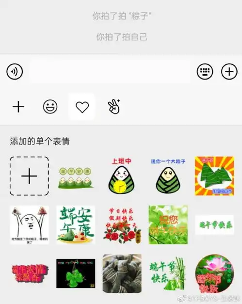 用拍一拍拍自己当自拍王俊凯让奇怪知识又增加了
