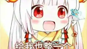 没有什么塔是快乐女孩拆不了的,如果有,就是你养的不够多
