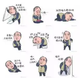 他靠卖力气吃饭你靠才华吃饭哼哼,我苏大强靠表情吃饭
