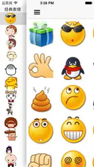可爱表情app下载可爱表情iphoneipad版下载6.0
