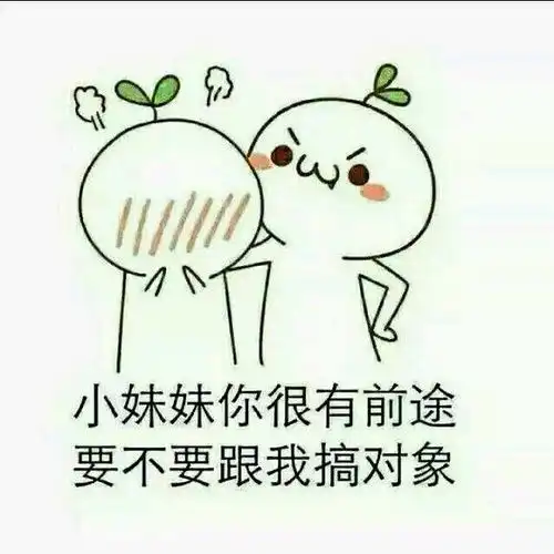 今天晚上有一个美女吗,豆油
