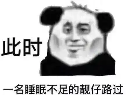 今日停更因为我喝多了口感
