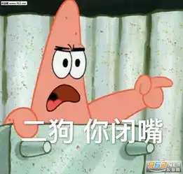 观众们都看累了.jpg表情包可这和我有什么关系呢表情包下载乐游网游戏下载
