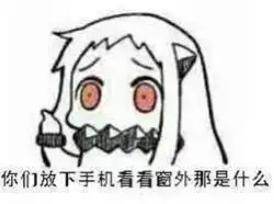 200字换千金灵异微小说征文有胆你就来
