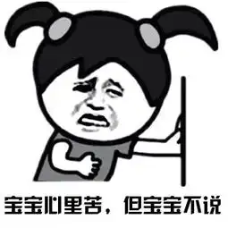 指尖无双限时活动武将西凉黄金圣斗士马超
