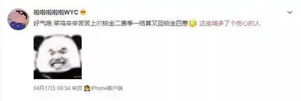 动图宇宙这座城多了个伤心的人表情包

