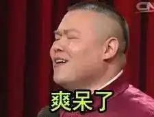 云南的普秀来了,曾是皇亲国戚的她,给淄博人带来了
