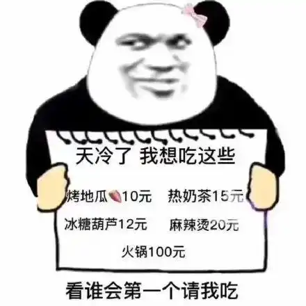 气温滑梯式下降冷空气持续发力,明后天最低12
