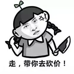 房子多看无益,关键是得买
