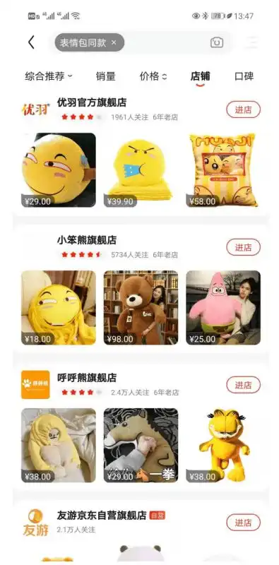 从微信表情戒烟看表情包的版权问题
