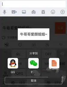 微信qq聊天表情怎么制作qq微信聊天最全表情制作方法
