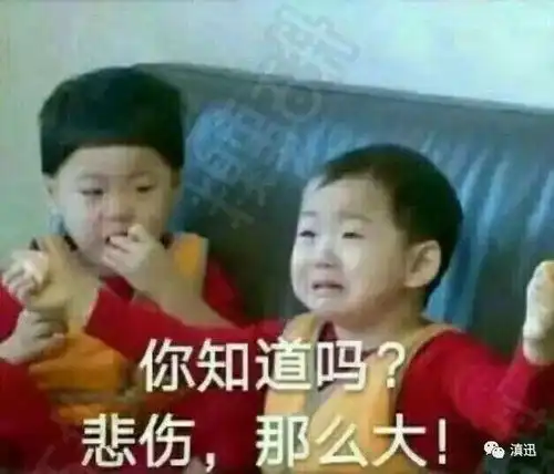 开心一刻
