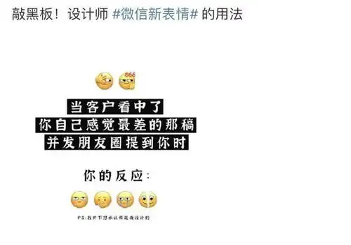 热搜第一微信表情上新,大家都在问同一句话
