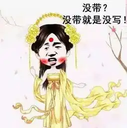 高中生们,班主任的10大经典口头禅,看看你的老师说过几个
