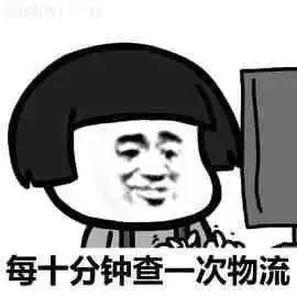 心塞1682亿之后你被多少包裹给坑了不想再被网购套路的秘诀在这里
