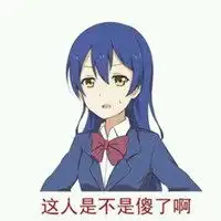 动漫男生害羞捂脸头像微信头像图片大全
