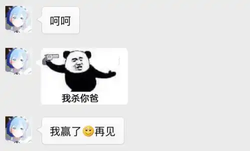 有了尬武表情包,从此聊天不尬聊搜狐搞笑搜狐网
