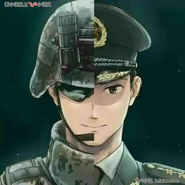 第0035章悄咪咪的哭鼻子五更,新书求各种支持特种兵我有物品装备栏飞卢小说网小说网
