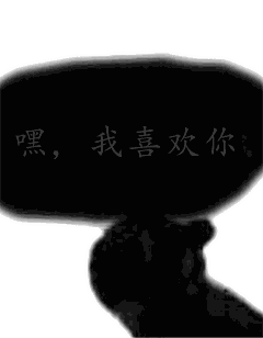 套路表情包看见这个电吹风了吗里面有我要对你说的话....
