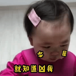 抖音热门套路表情包我们来玩猜猜看的游戏吧
