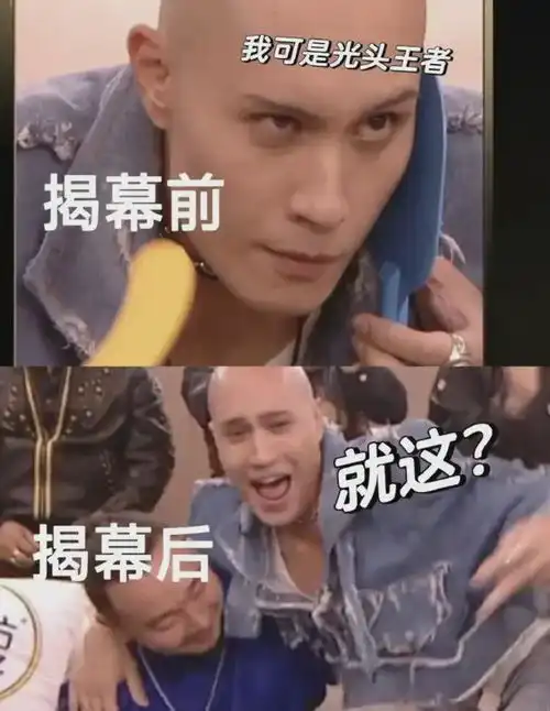 比黄宣表情包还上头的,是他活人大变披萨
