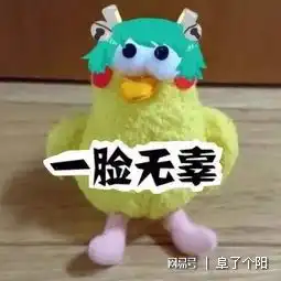 我走过最长最远的路就是你的套路

