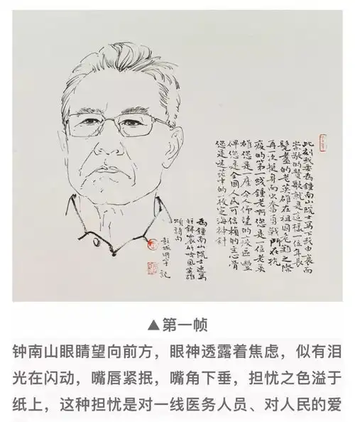 主角就是你徐州美术家用画笔传递抗疫力量,作品传神
