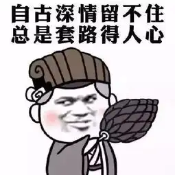 2016十大流行语,你知道几个最后一个厉害啦
