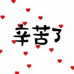助力防汛一线,他们的爱如潮水
