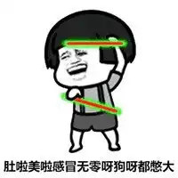 抖音尬舞的动图表情包微信头像图片大全
