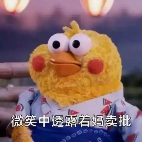 爱奇艺播广场舞被起诉索赔100余万微信表情商店视频动态暂停使用微博上线仅半年内微博可见功能
