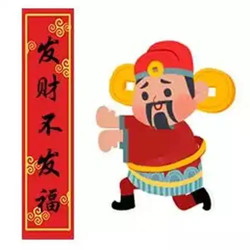 有没有2020年拜年的表情包
