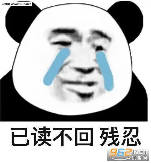 不听话把你嫁给蔡徐坤表情包把爷整笑了表情包下载乐游网游戏下载
