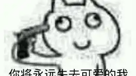 83有毒啊
