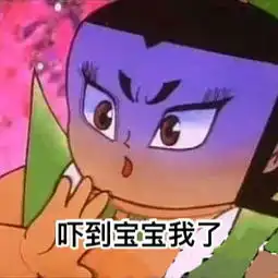 新版葫芦娃表情包来了
