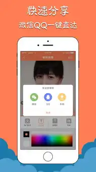 微信斗图表情包手机版app下载微信斗图表情包手机版app苹果版下载微信斗图表情包手机版app安卓版下载小黑游戏微信斗图表情包手机版app下载
