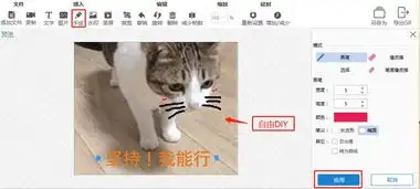 不用ps,3分钟制作100个专属gif表情包,9102年了斗图不能输