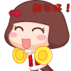 2012春节专用表情包
