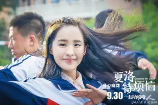 夏洛特烦恼王智游泳泳装图片女演员王智年龄多大了王智个人资料和三围坏男人网
