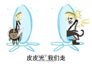 天使皮皮坐骑系列表情包皮皮猪我们走
