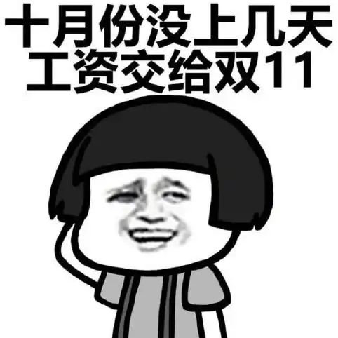 幽默笑话妈妈喜欢打麻将,可是后来我出生了,毅然决然的放弃了
