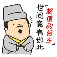 滨州天莱吉普
