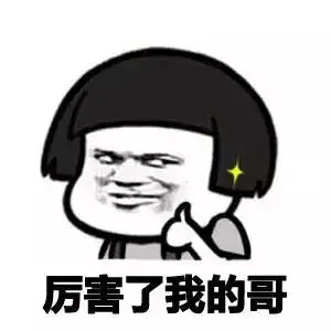 你和那些优秀的人,到底差在哪里