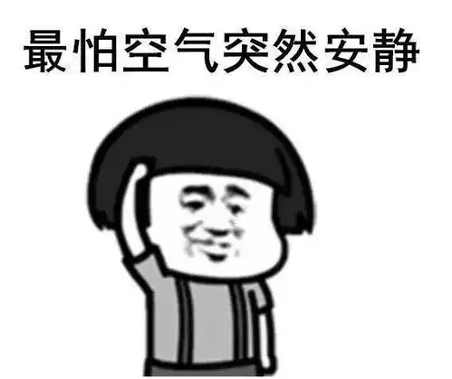 长假余额仅剩今天网友刷屏这一幕,无数人泪奔
