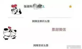 从各种秀恩爱撒狗粮到换下情侣头像,其实景甜张继科分手早有征兆
