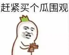注意注意新生的分班名单已全部上线
